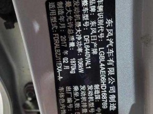 中文乱幕日产无线码有限公司：隐私泄露还是行业乱象？