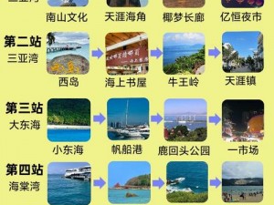 旅游换伴交流故事：体验不一样的旅行人生