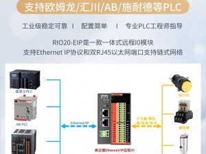 8x8xio 最新 IP 地址是什么？一款私密安全的网络通讯工具