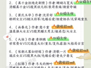 尽欢年代公媳最新章节更新时间：一本集穿越、言情、宅斗、励志于一体的长篇小说