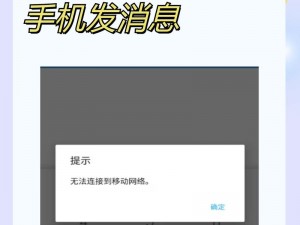 无人区乱码一二三四是一款加密通讯 App，隐私安全有保障