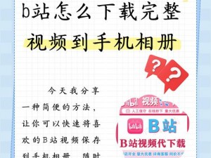 b站中文版官网登录入口—b 站中文版官网登录入口怎么找？