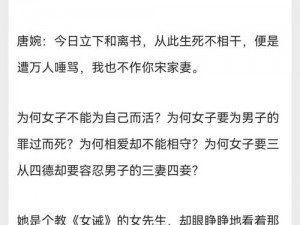 哪里可以看小黄文——百合小说网，一个提供优质成人小说的网站