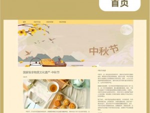 直接进入的网站的代码，简洁易用的产品介绍