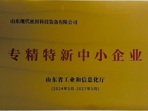 国精产品一区一区三区有限公司,请问国精产品一区一区三区有限公司是一家怎样的公司？