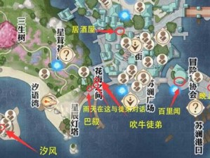 天谕手游：梦寻宝藏冒险之旅——任务完成全攻略