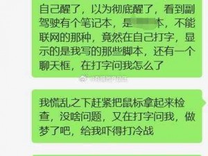 妈妈唤醒梦境第28关夹娃娃梦攻略：图文全程指导顺利通关秘籍大全