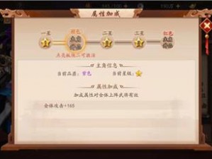 少年三国志2：角色升级攻略秘籍——战力飞跃全解析