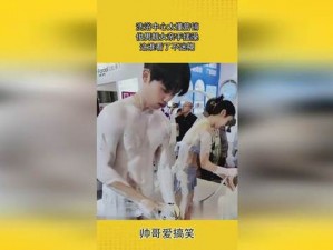 国产男搓澡工搓澡 video，专业搓澡，让你尽享舒适体验