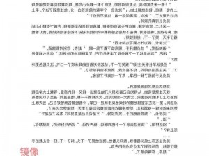 120秒免费试看;如何在 120 秒内免费试看精彩内容？