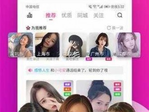 芭乐视视频下载 iOS 页面免费站长统计，究竟隐藏着什么秘密？