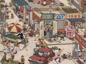 文字脑洞：重返1985年解密攻略全解析