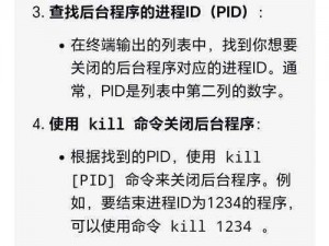 App模拟器运行故障解决方案指南：解决无法启动的实用步骤