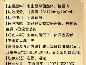 老少配 XX 丰满老归，营养丰富的中老年补品