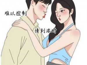 羞羞漫画免费阅读在线版入口，涵盖各种类型的精彩漫画，让你一次看个够