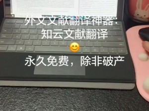 中文字幕乱码中，一款能自动识别视频中文字幕并进行翻译的高科技产品