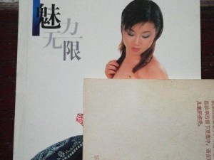 西西人艺体图片大胆，独特视角展现人体艺术的魅力