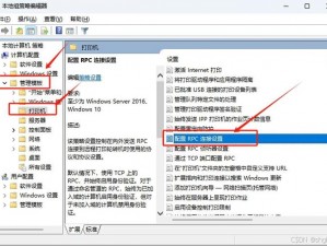 暴力辛迪加游戏停止工作错误解决方案：全面解析与解决策略