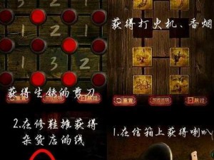 阴阳锅2同心劫下载地址分享：游戏下载链接及安装指南