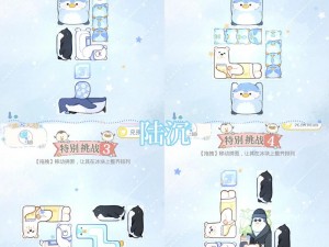 光与夜之恋冬雪星光夜探索全攻略：星光谜题答案集锦