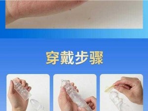 18gboy 同志 chineese 成人情趣用品，多种功能，高品质材质，给你全新体验