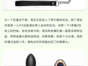 男同 ChainSexGay 同志成人情趣用品