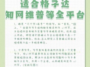 无限法则欧罗巴海岛抓钩玩法深度解析与攻略指南：实战技巧全解析