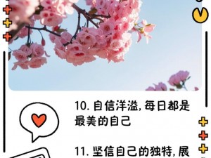 你一副不缺我的样子图片：自信风采尽显独立魅力