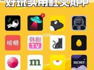 一款能够让你随时随地畅享精彩视频的 APP，拥有它，让你的生活不再无聊