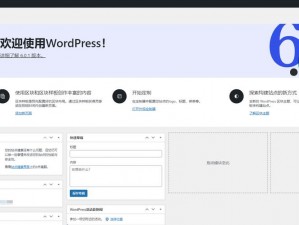 WordPress 成品网站 yunbuluo，功能强大，操作简单，快速搭建企业网站