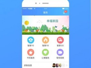 一款提供疯狂一家亲全文阅读和下载服务的 APP