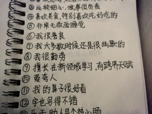 瑶如何感知自己的被动能力？——一场自我发现的奇妙旅程