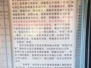 佛山GK阿改的祖籍探秘：他的成长轨迹与家乡文化有何深厚联系？