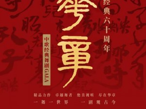 青黎铸宝耀盛世，神都夜行盛典启——半载风华颂盛唐庆典上线纪念