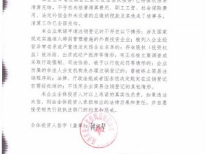 佳柔和医院长第 7 章全文佳柔和医院长为了帮助患者，竟然做出这种事