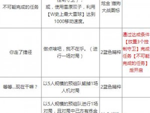 战歌氏族补给品交付任务攻略：补给品交付地点详解与任务流程指引