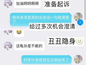 命运冠位指定国服莉莉武者修行之旅：副本攻略详解