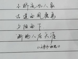 抖音热曲揭秘：枯藤老树昏鸦与梦幻小桥流水人家的旋律传奇