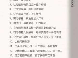 如何自罚必须非常疼可动隐私【如何自罚才能既非常疼又不涉及隐私问题？】