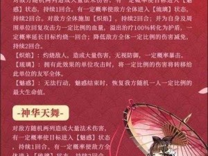 少年三国志2大乔养成攻略：潜力如何值得培养吗？及其克制武将揭秘