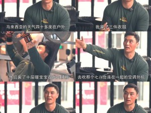 史上最囧挑战第二季第48关揭秘：小明失恋后的心灵救赎与出家之路的帮助之旅