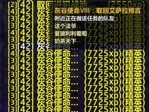 魔兽60级巅峰之旅：探索未知领域，开启全新冒险篇章