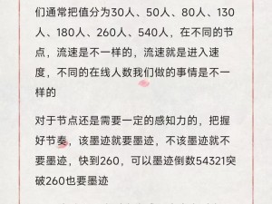 成品直播大全观视频的技巧和方法：快速了解如何提升直播观看体验