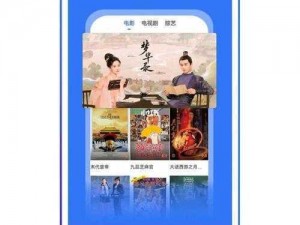 天美传媒新剧国产影视，一款汇聚最新国产影视资源的视频播放 APP