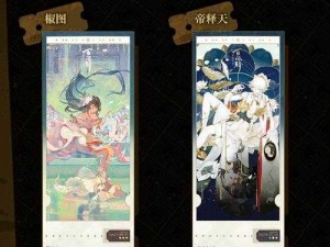 阴阳师百闻牌妖狐术法流攻略详解：针对妖狐术法流的打法策略与实战技巧探讨