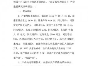 一款被家具轮番欺负的版权声明