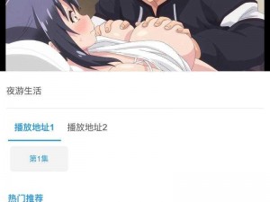 夸克漫画免费漫画入口页面 夸克漫画免费漫画入口页面，无遮挡全彩不付费