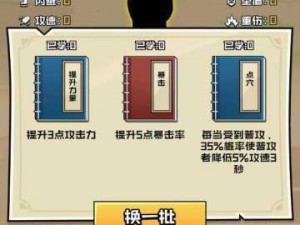 挂机练功打boss游戏安装及配置指南：全方位步骤详解与注意事项解析