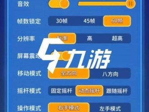 元能失控远征：全面解析道具使用方式详解