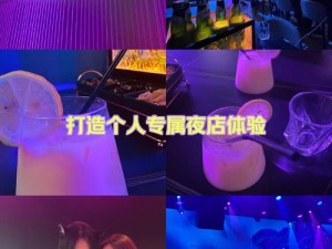 十九岁潮水 RAP 欢迎您仙踪林，享受音乐与潮流的完美融合